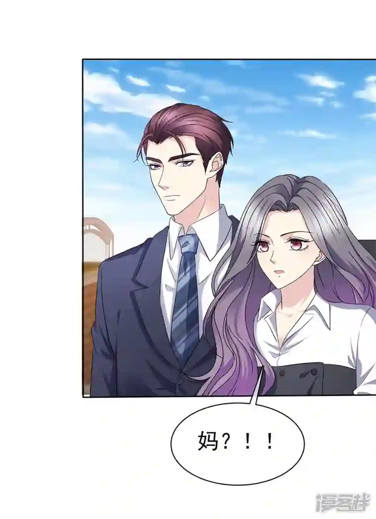 恶女为配：猎爱狂想曲第47话 仇人之女？