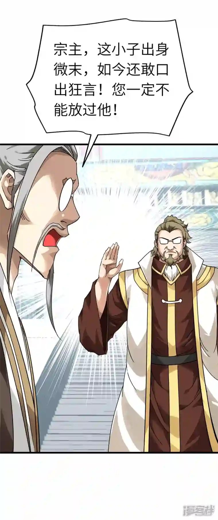 重生之我是大天神第143话 醉仙楼