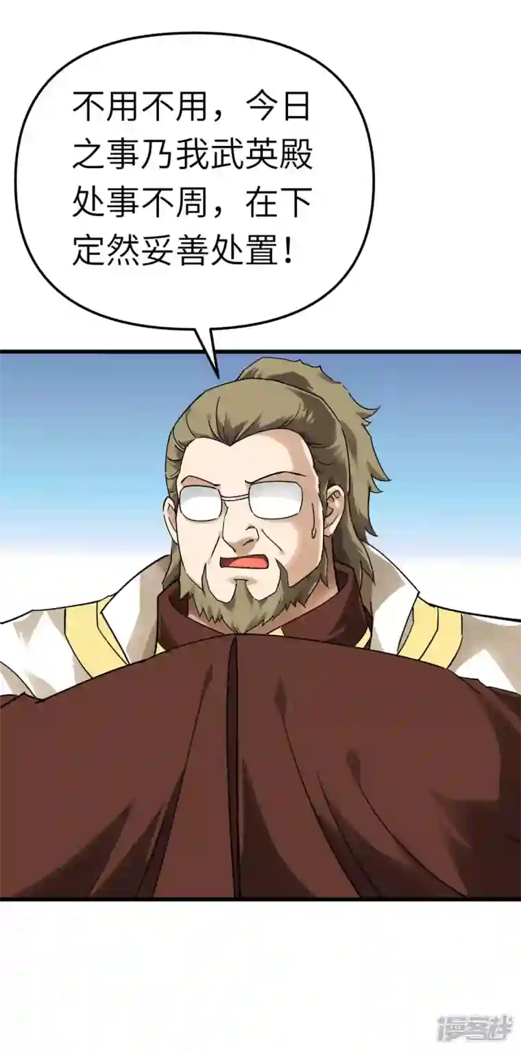 重生之我是大天神第143话 醉仙楼