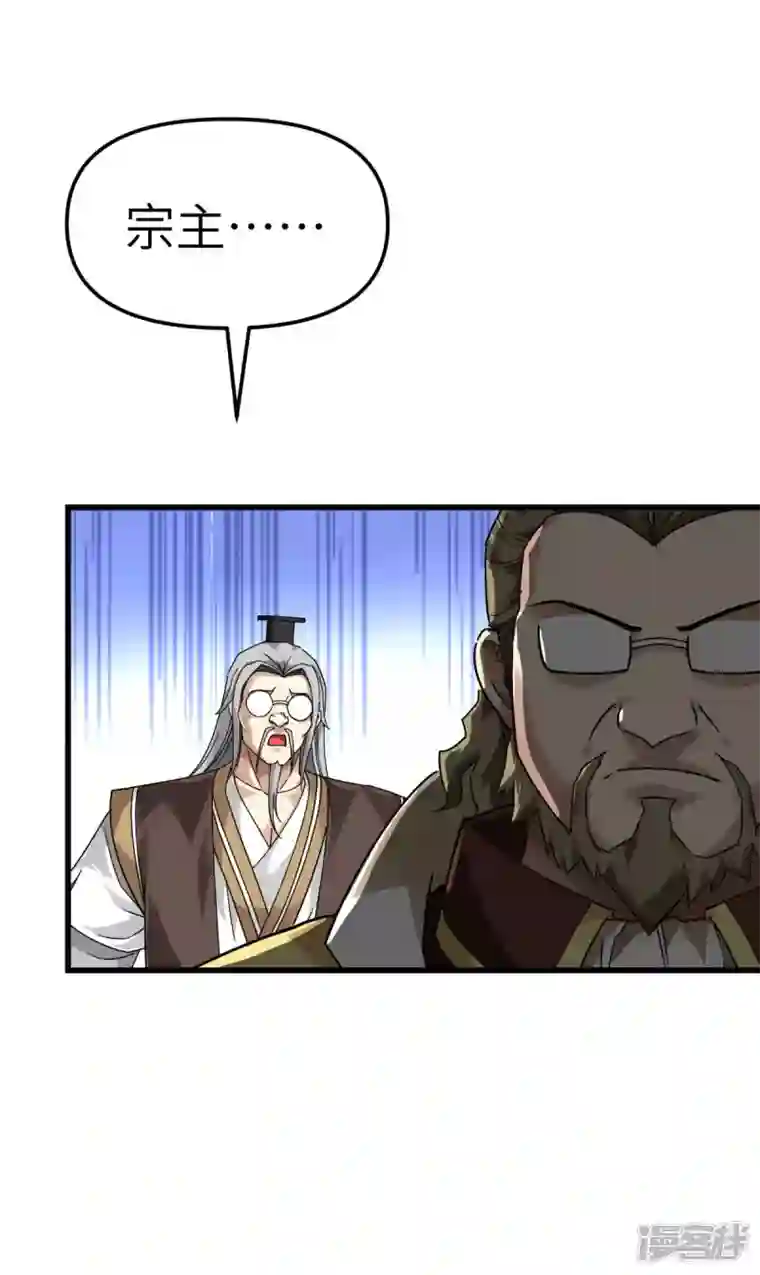 重生之我是大天神第143话 醉仙楼