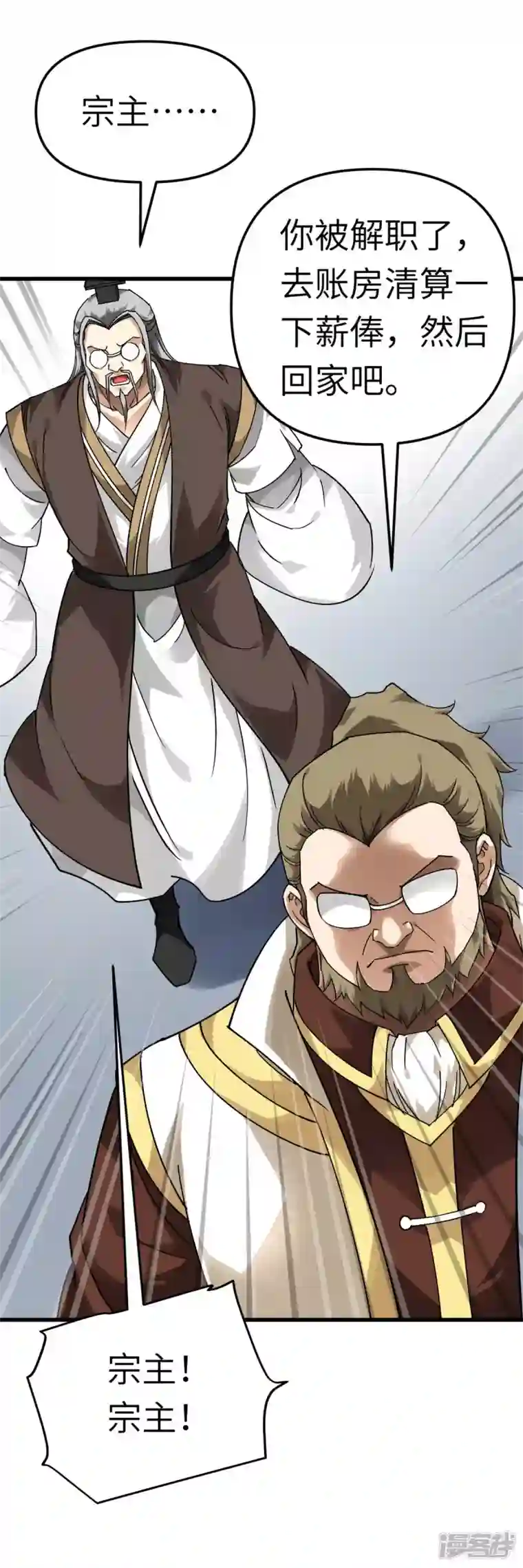 重生之我是大天神第143话 醉仙楼