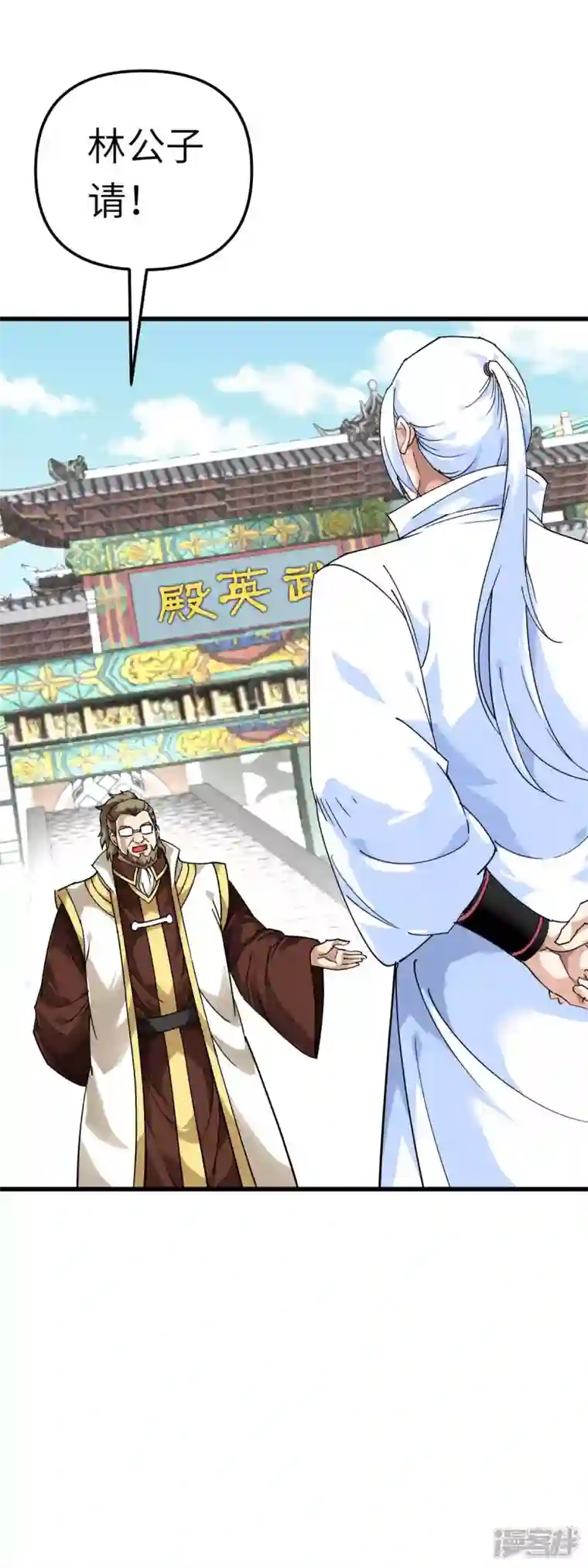 重生之我是大天神第143话 醉仙楼