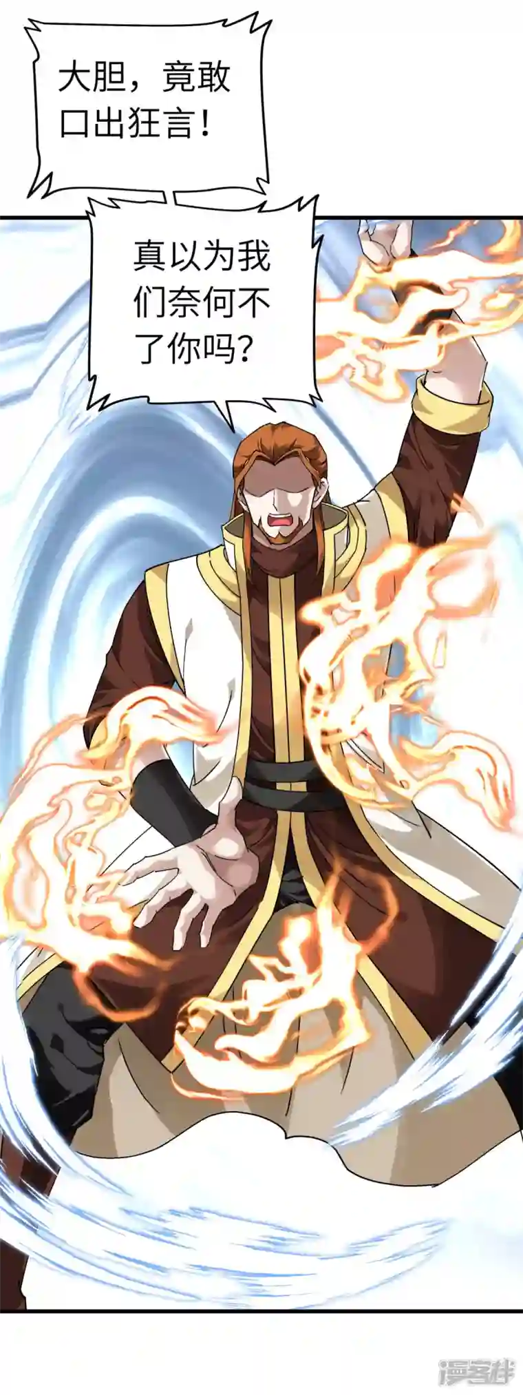 重生之我是大天神第143话 醉仙楼