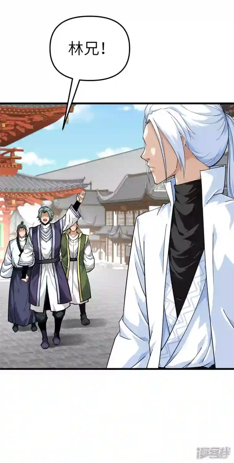 重生之我是大天神第143话 醉仙楼