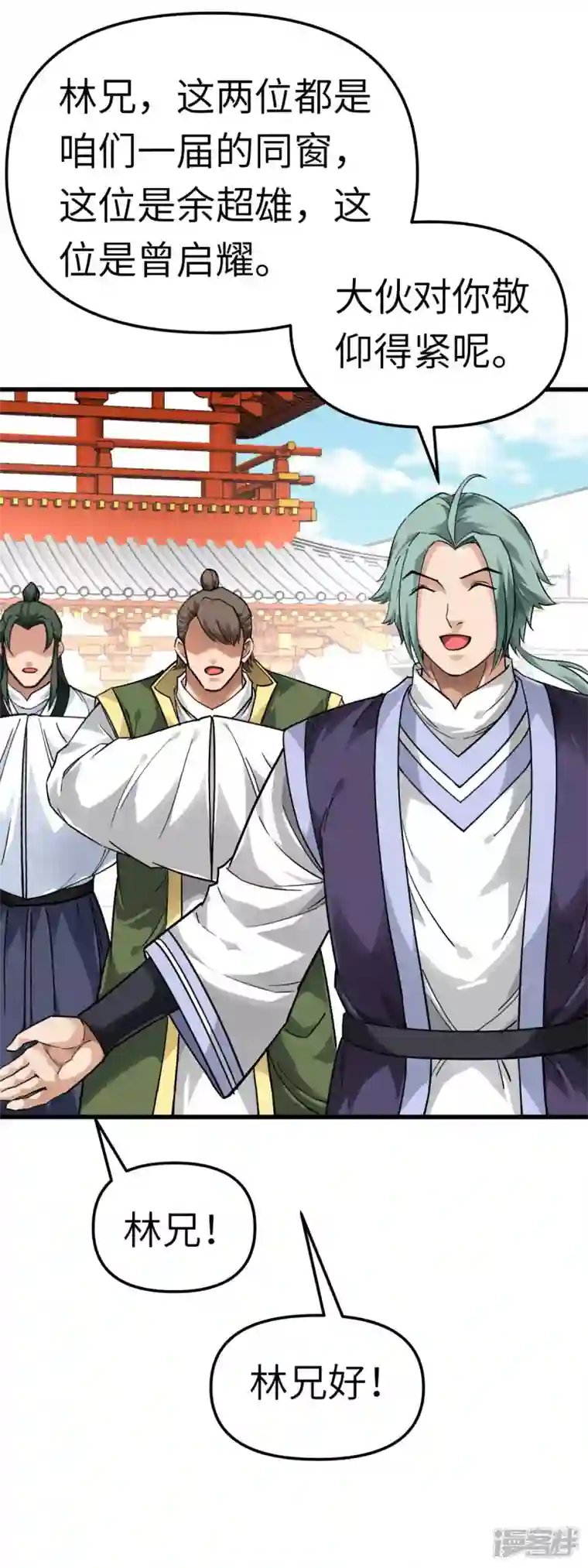 重生之我是大天神第143话 醉仙楼
