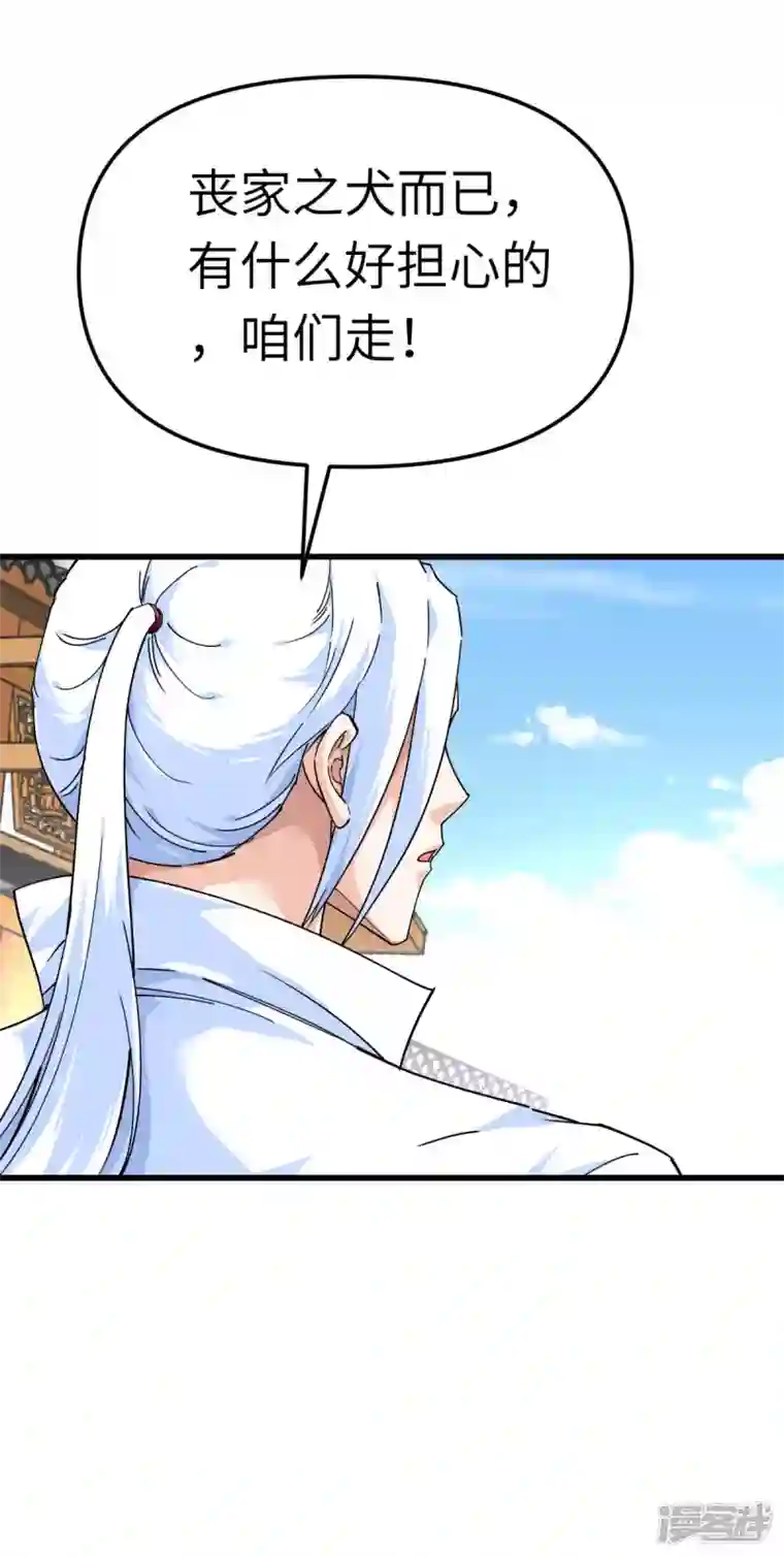 重生之我是大天神第143话 醉仙楼