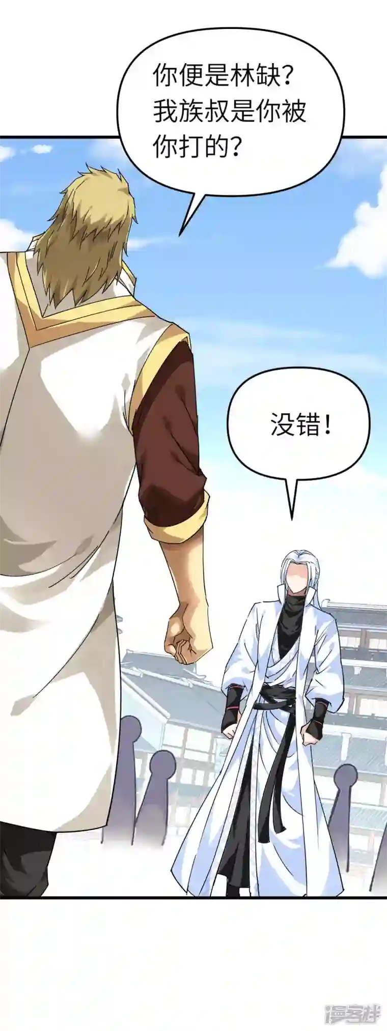 重生之我是大天神第143话 醉仙楼
