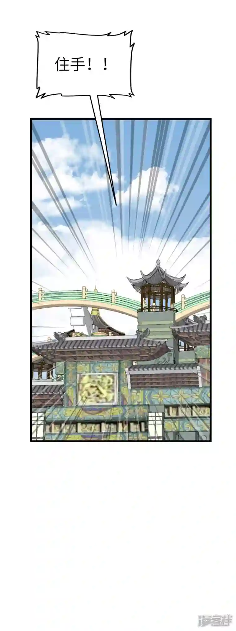 重生之我是大天神第143话 醉仙楼