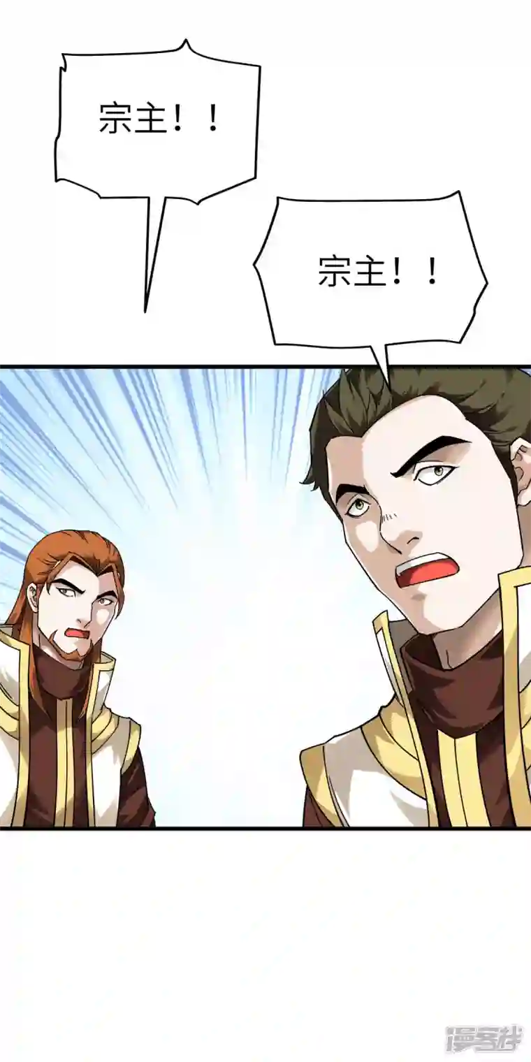 重生之我是大天神第143话 醉仙楼