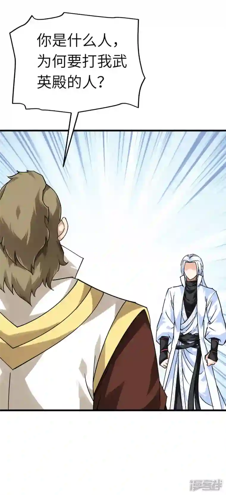 重生之我是大天神第143话 醉仙楼