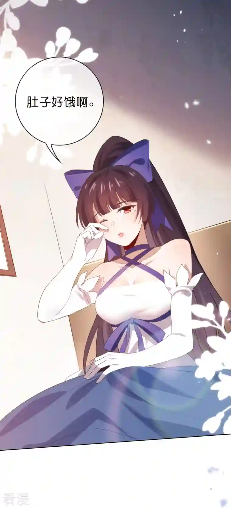 我的末世大小姐第105话 白芷复苏？