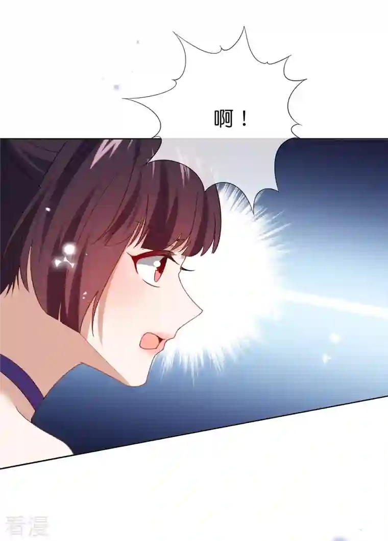 我的末世大小姐第105话 白芷复苏？