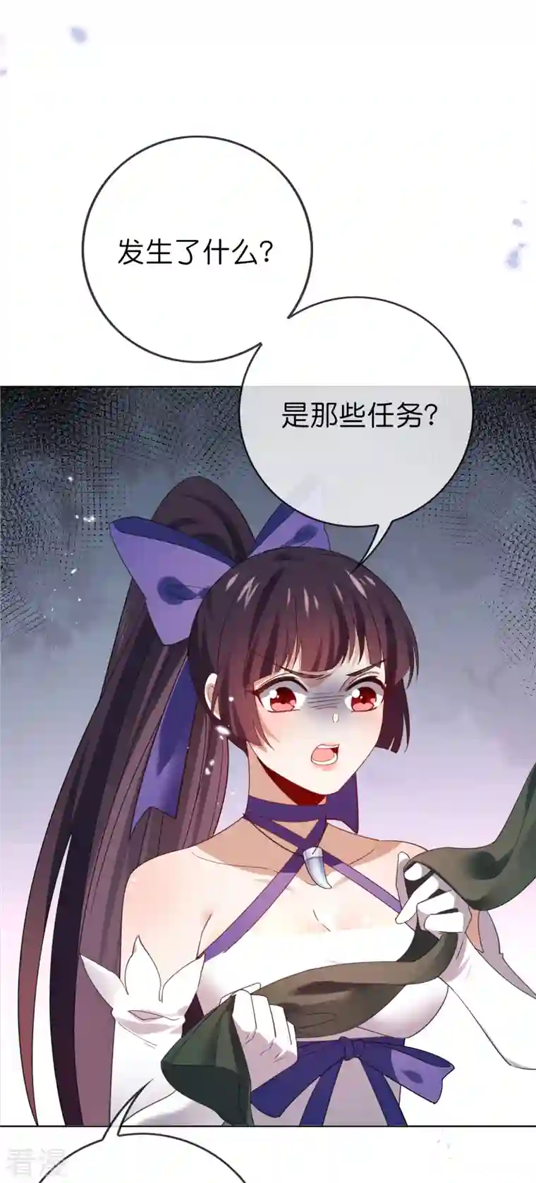 我的末世大小姐第105话 白芷复苏？