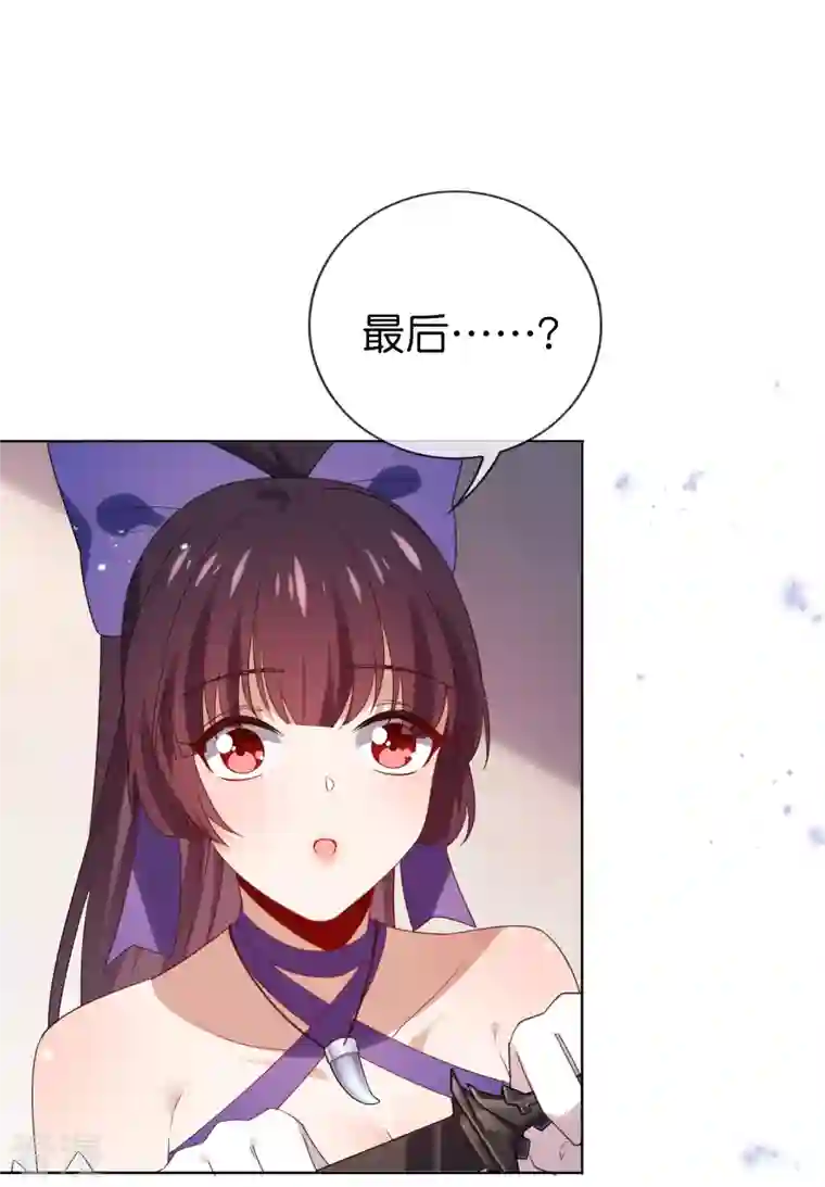 我的末世大小姐第105话 白芷复苏？