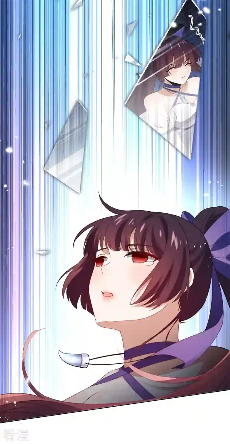 我的末世大小姐第105话 白芷复苏？
