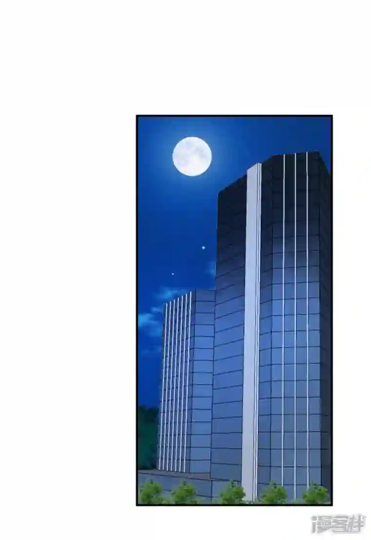 狼总裁的兔小姐第83话 沈唯轶的围捕