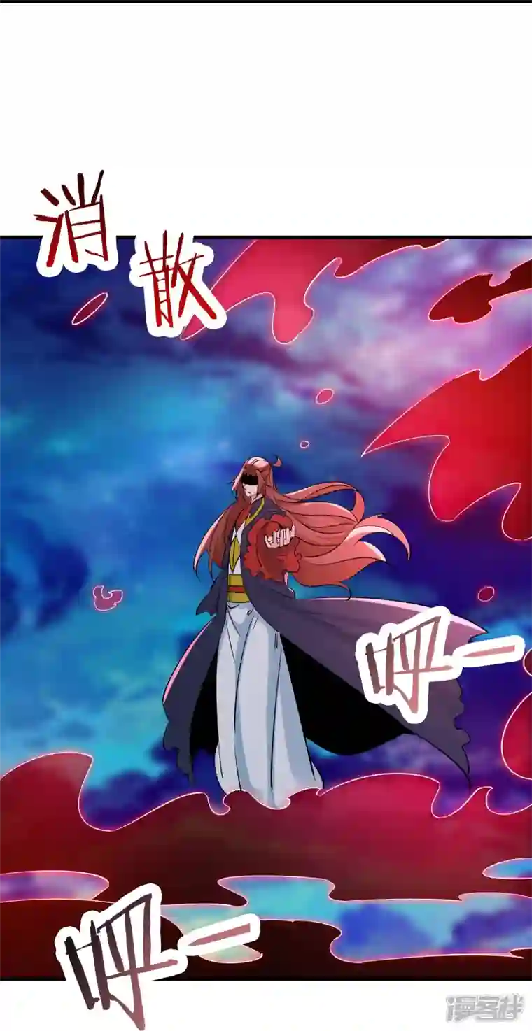 徒弟都是女魔头第75话 失败的原因！