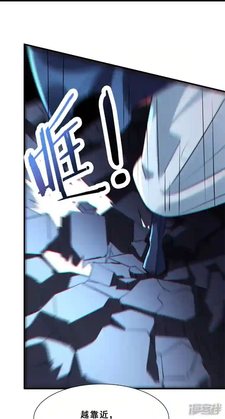 徒弟都是女魔头第75话 失败的原因！