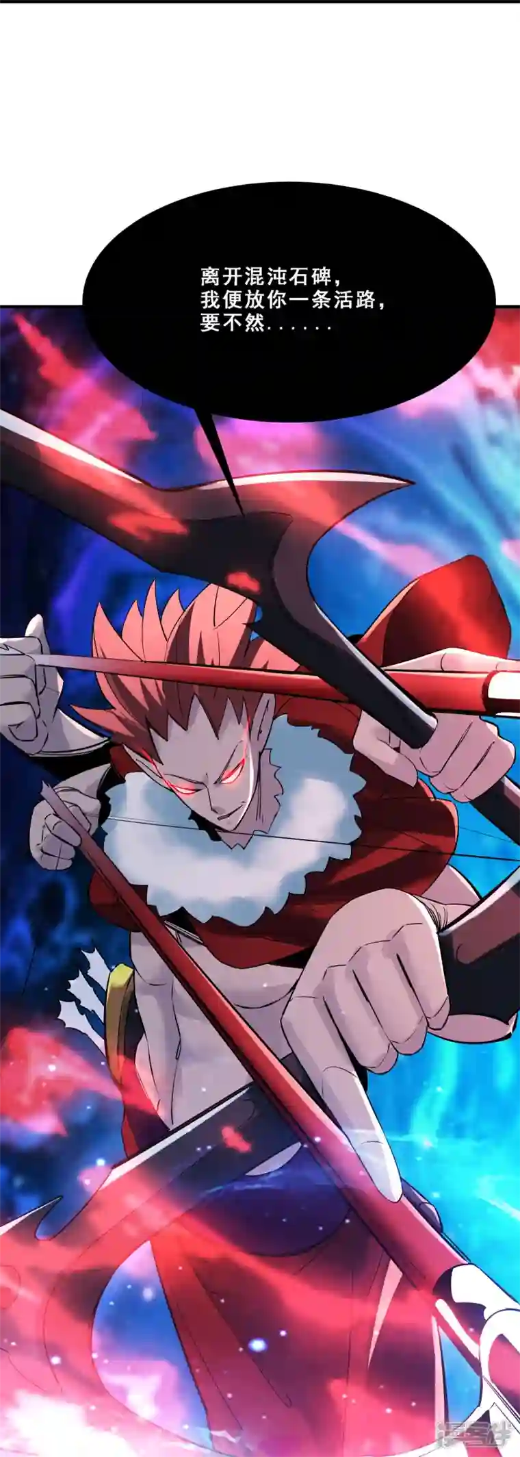 徒弟都是女魔头第75话 失败的原因！