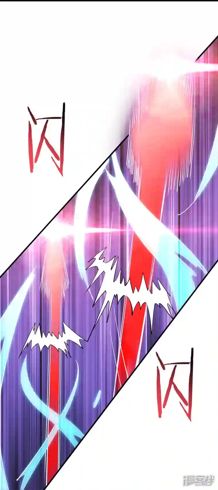 徒弟都是女魔头第75话 失败的原因！