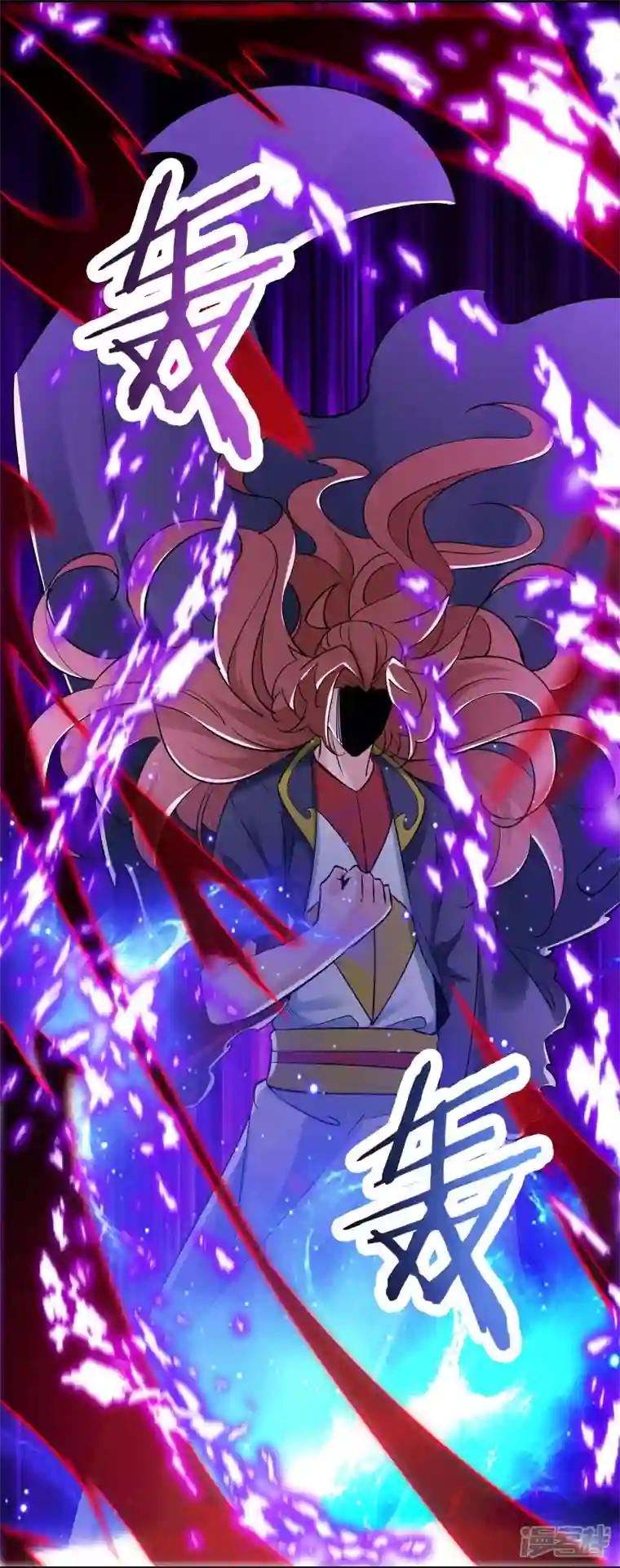 徒弟都是女魔头第75话 失败的原因！