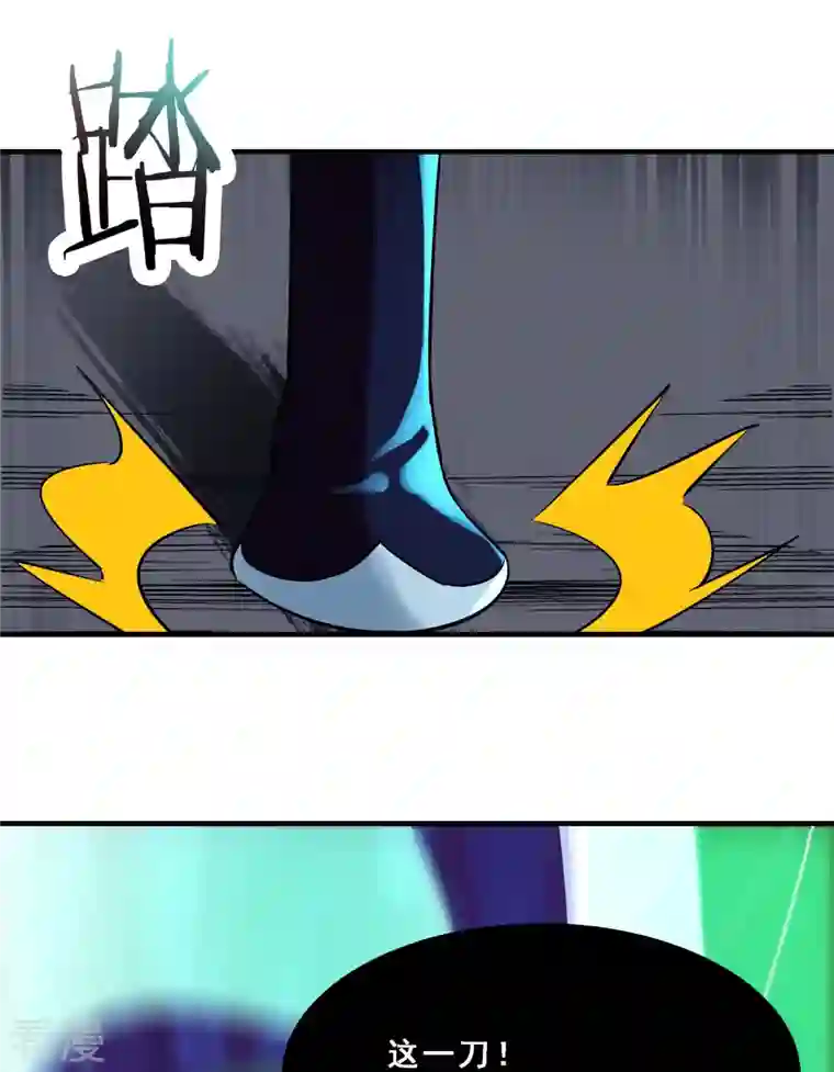 徒弟都是女魔头第76话 回见了您内！