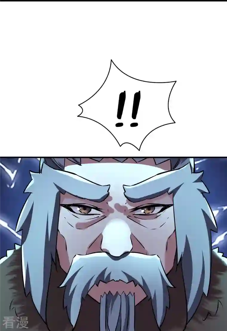 徒弟都是女魔头第76话 回见了您内！