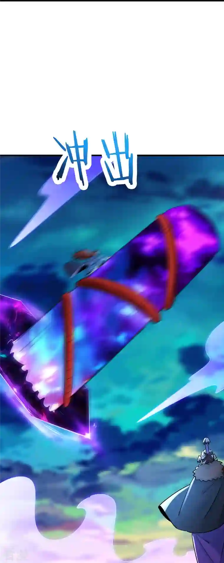 徒弟都是女魔头第76话 回见了您内！