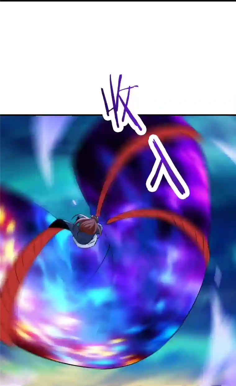 徒弟都是女魔头第76话 回见了您内！