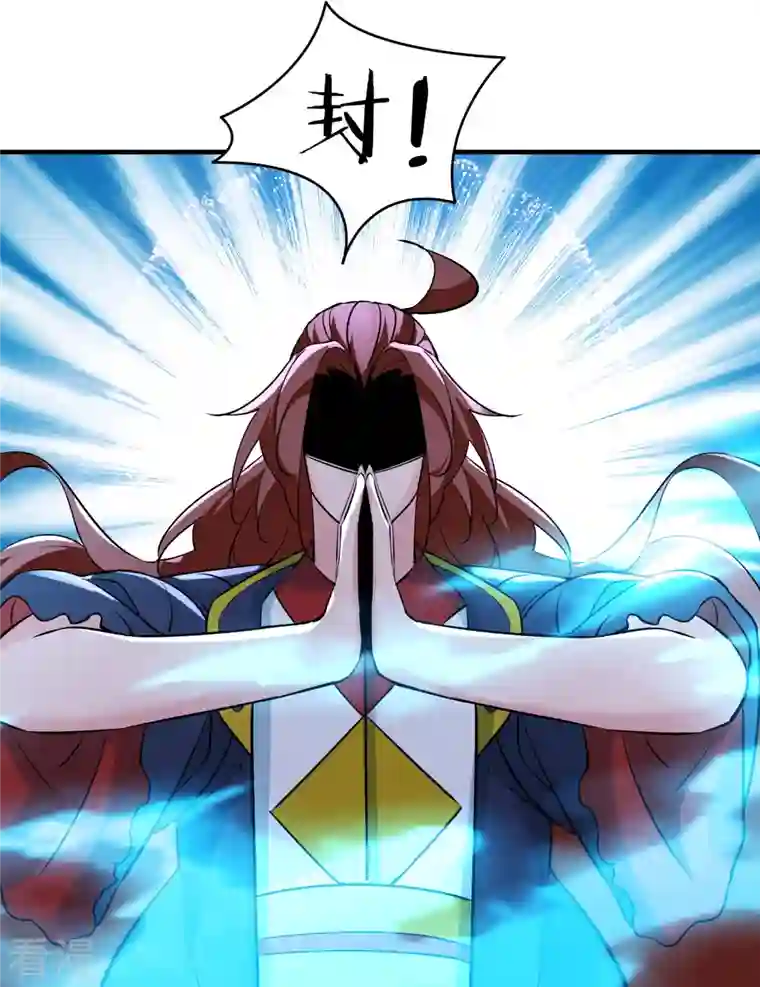 徒弟都是女魔头第76话 回见了您内！