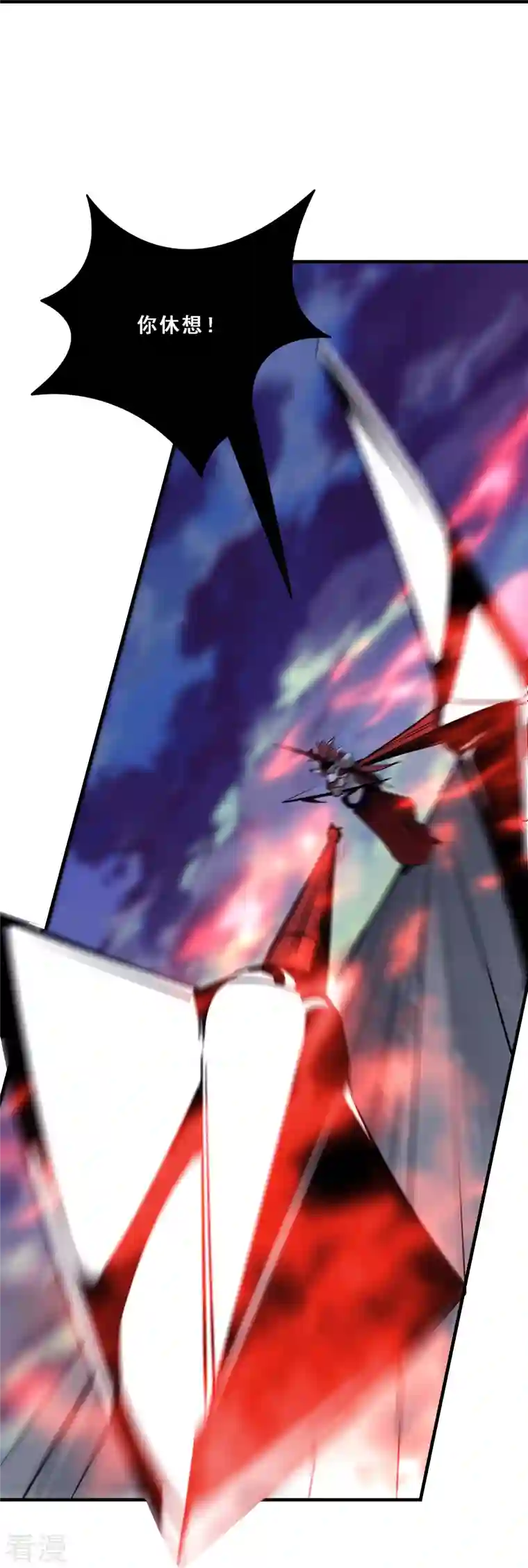 徒弟都是女魔头第76话 回见了您内！