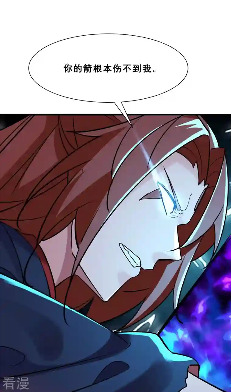 徒弟都是女魔头第76话 回见了您内！