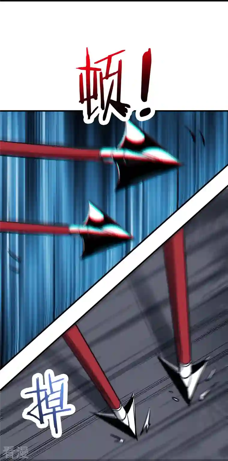 徒弟都是女魔头第76话 回见了您内！