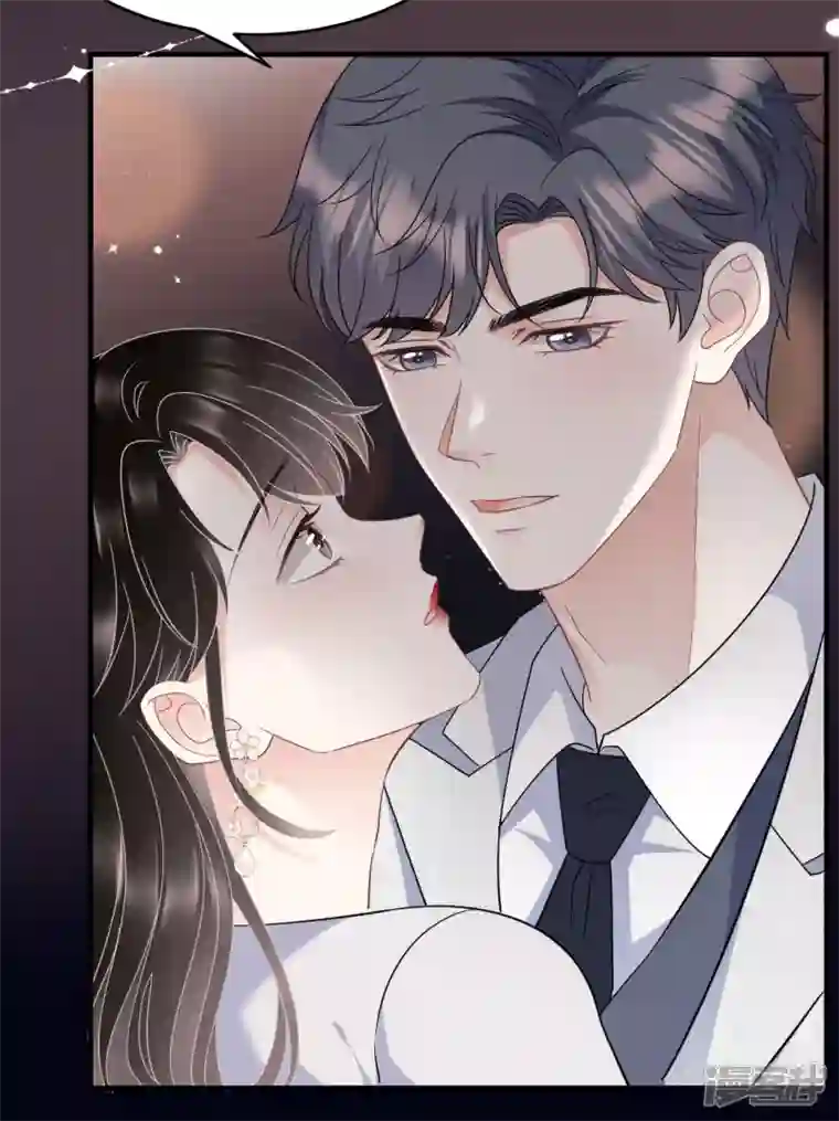 大小姐能有什么坏心眼呢第64话 官宣