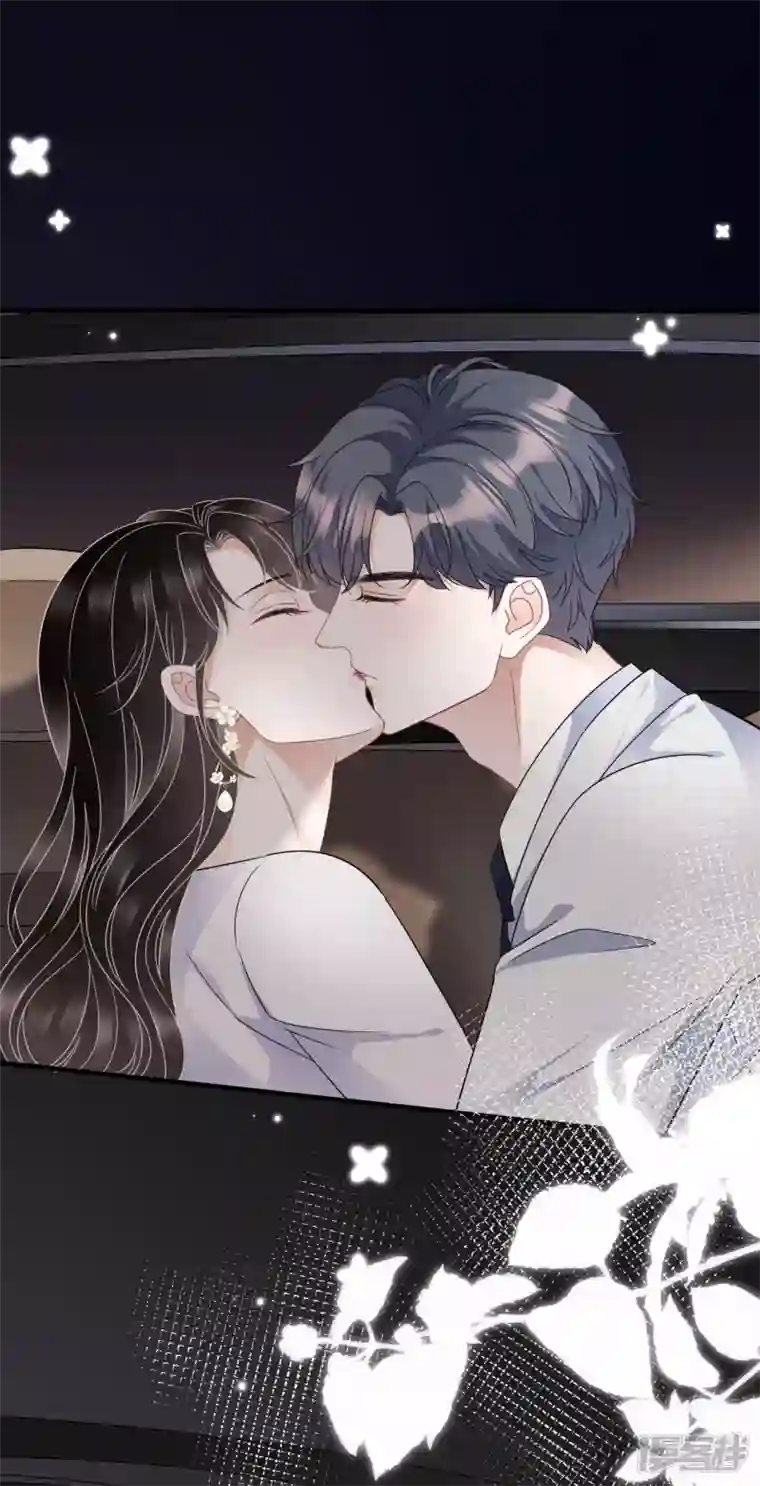 大小姐能有什么坏心眼呢第64话 官宣