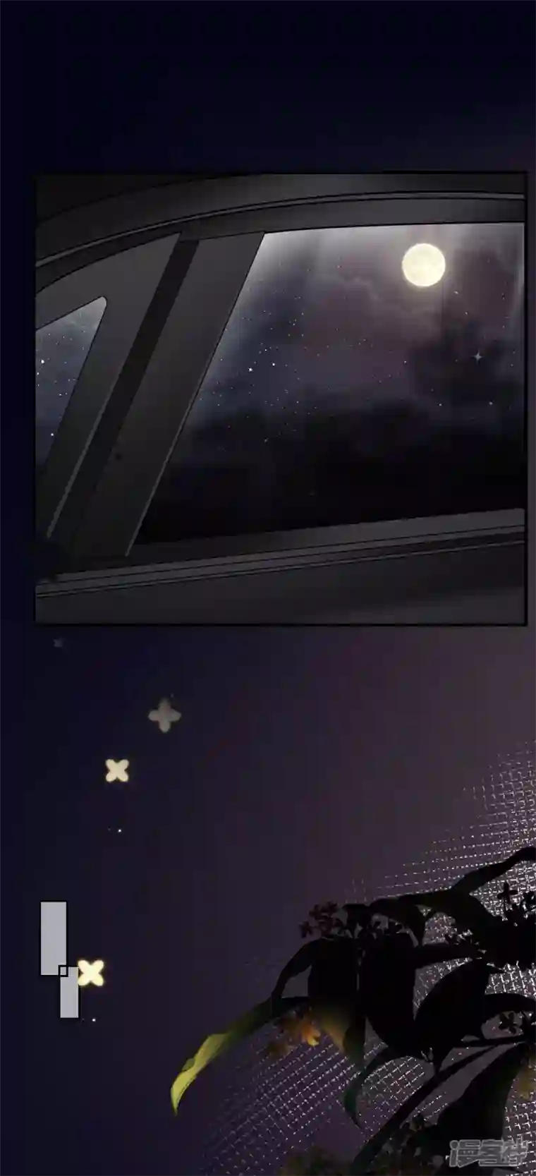 大小姐能有什么坏心眼呢第64话 官宣