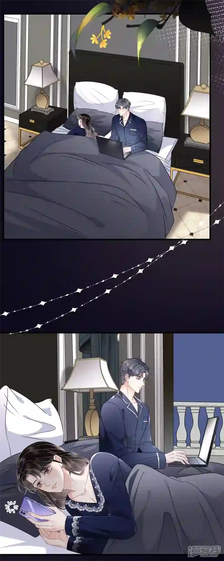 大小姐能有什么坏心眼呢第64话 官宣