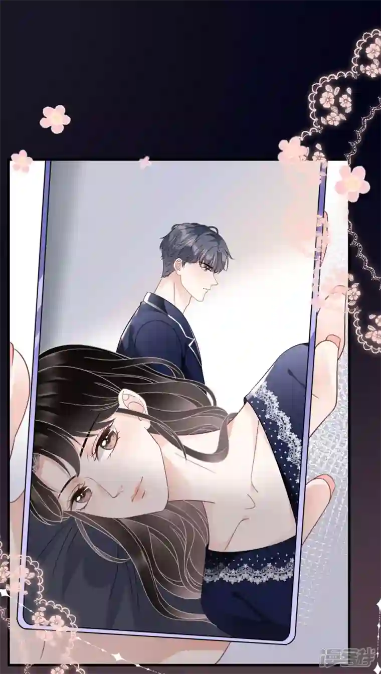 大小姐能有什么坏心眼呢第64话 官宣
