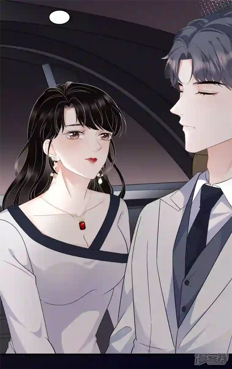 大小姐能有什么坏心眼呢第64话 官宣