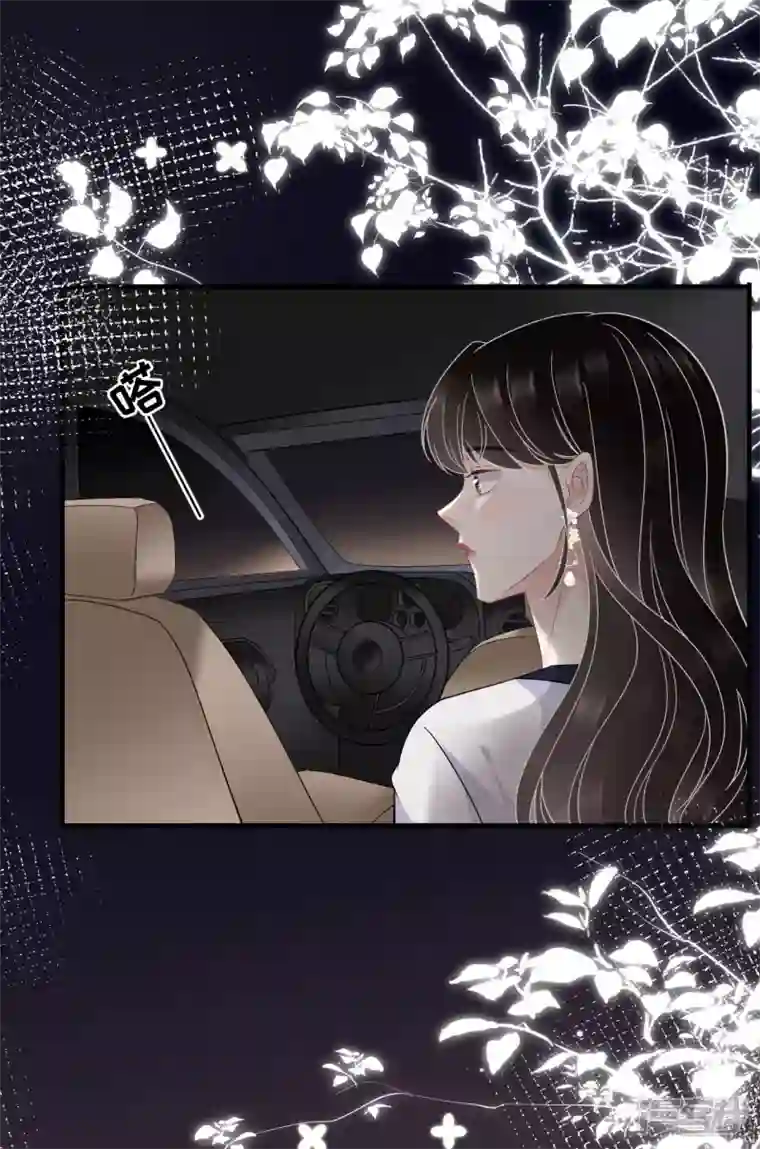 大小姐能有什么坏心眼呢第64话 官宣