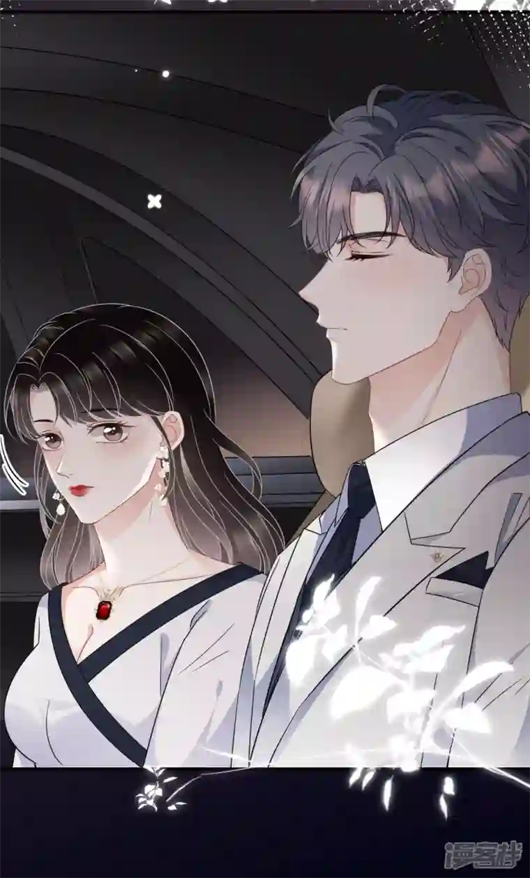 大小姐能有什么坏心眼呢第64话 官宣
