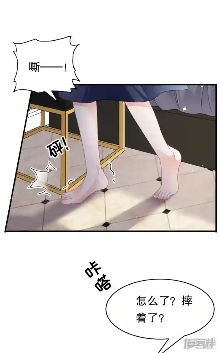 大小姐能有什么坏心眼呢第65话 最好的男朋友