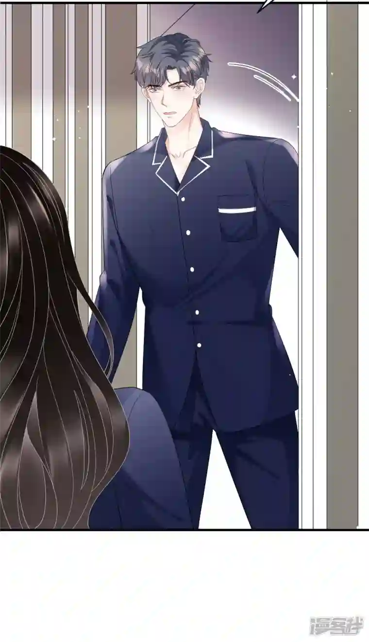 大小姐能有什么坏心眼呢第65话 最好的男朋友