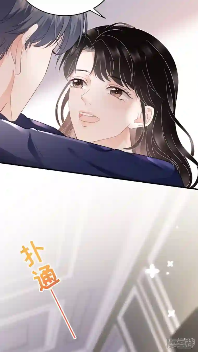 大小姐能有什么坏心眼呢第65话 最好的男朋友