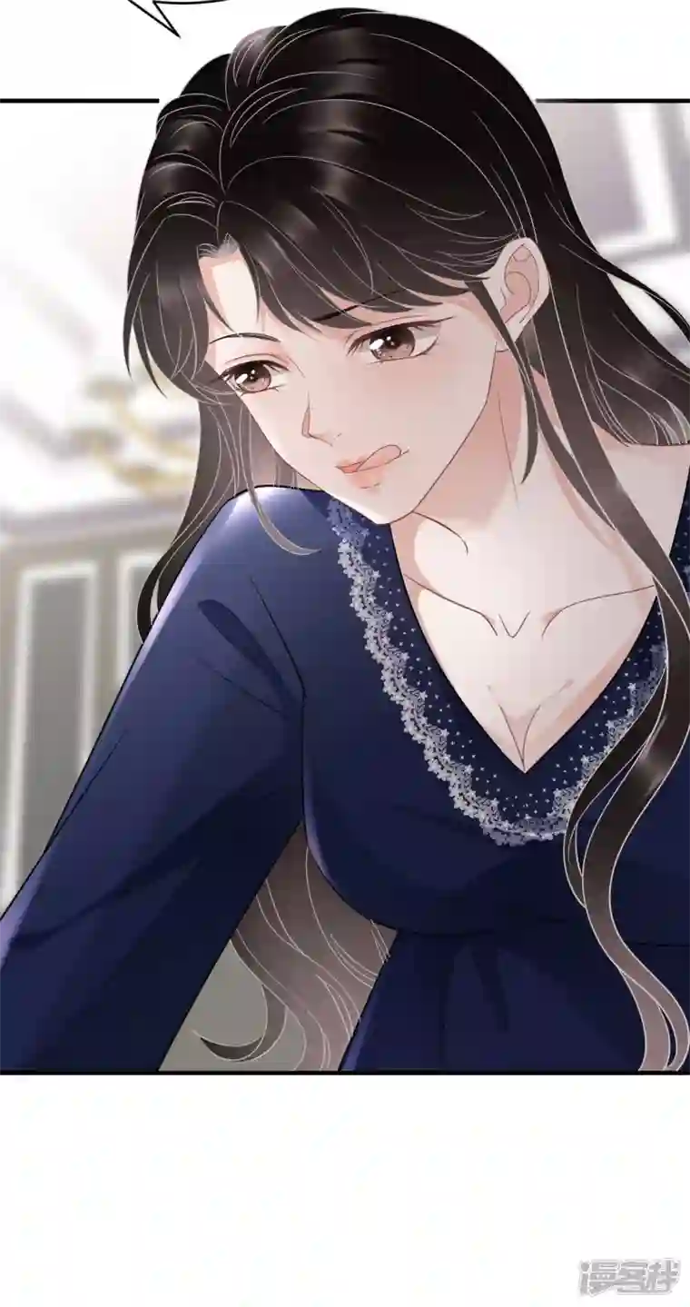 大小姐能有什么坏心眼呢第65话 最好的男朋友