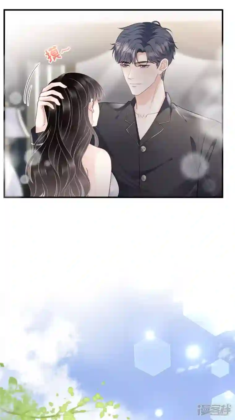 大小姐能有什么坏心眼呢第66话 抢颜回饭碗
