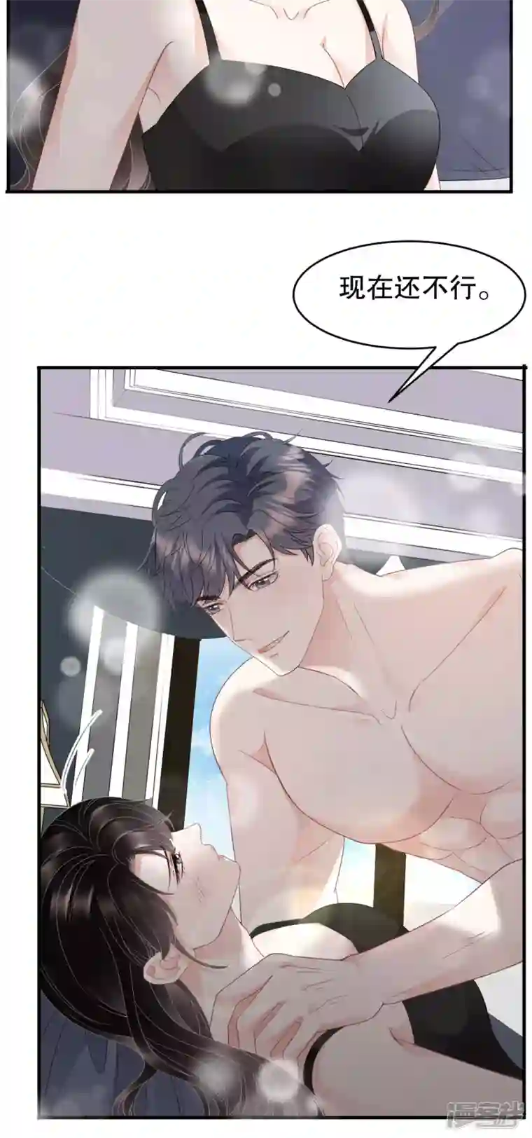 大小姐能有什么坏心眼呢第66话 抢颜回饭碗