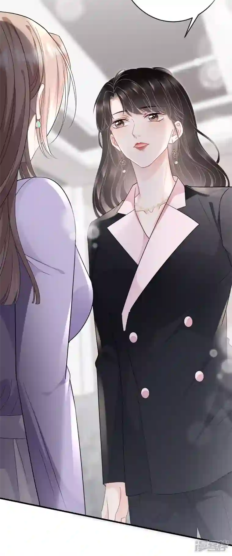 大小姐能有什么坏心眼呢第66话 抢颜回饭碗