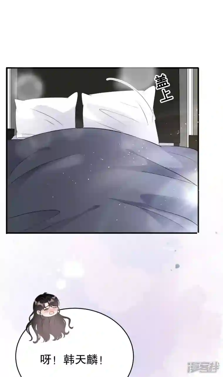 大小姐能有什么坏心眼呢第66话 抢颜回饭碗