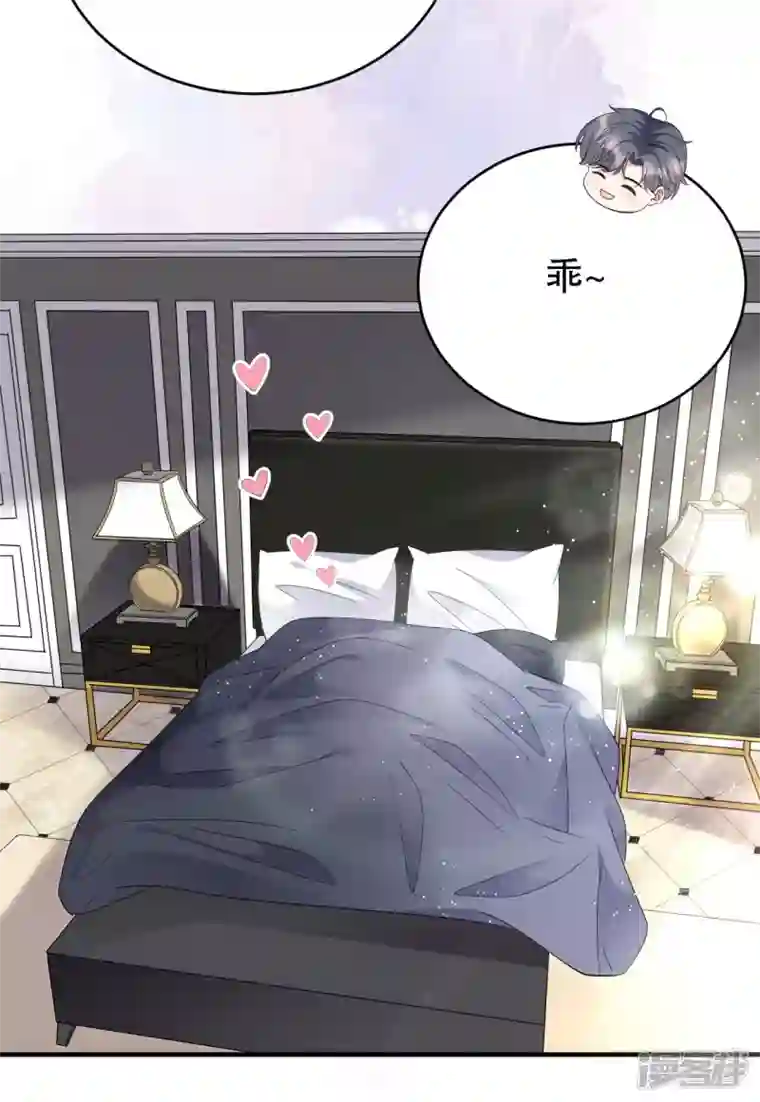 大小姐能有什么坏心眼呢第66话 抢颜回饭碗